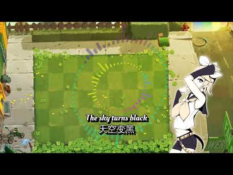 Grasswalk, but a song By kagamine Rin (with lyric)