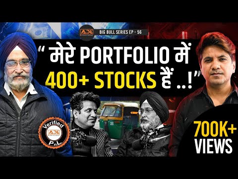 This 66-Year Old Investor holds 400+ Stocks in his Portfolio | Big Bull Series Ep-56