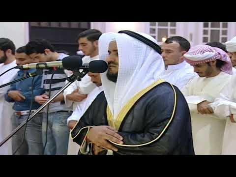 سورة طه 2007م مشاري راشد العفاسي Surah Taha Mishary Alafasy