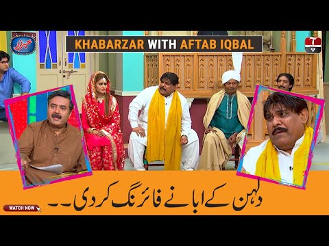 Best of Khabarzar | Aftab Iqbal | AAP News  | 26 June 2021
