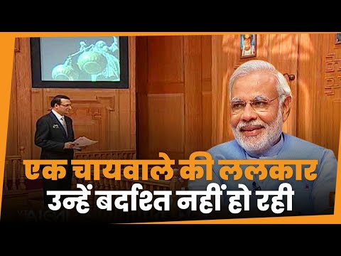 Shri Narendra Modi's exclusive interview with India TV's Rajat Sharma | Narendra Modi Interview 2014