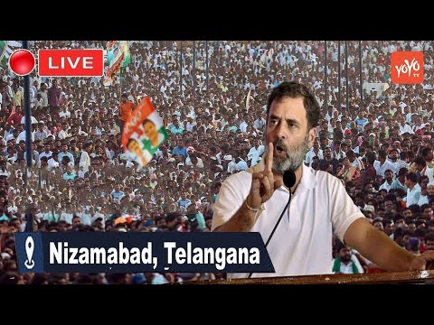 Telangana LIVE : Rahul Gandhi Public Meeting in Nizamabad, Telangana  | Congress INC