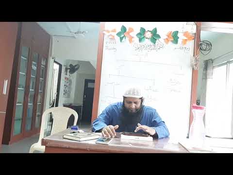 Al Wosulus Salasa | 3rd part | Farooque Abdullah Narayanpuri