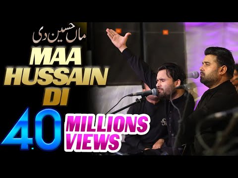 Nabi Da Asra Maa Hussain Di By Shahbaz Fayyaz Qawwal