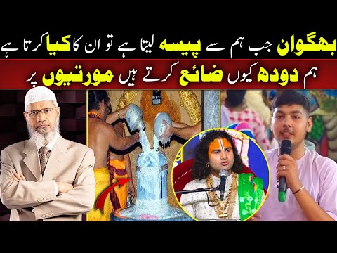 Why does God ask us for money | Dr Zakir Naik Hindi