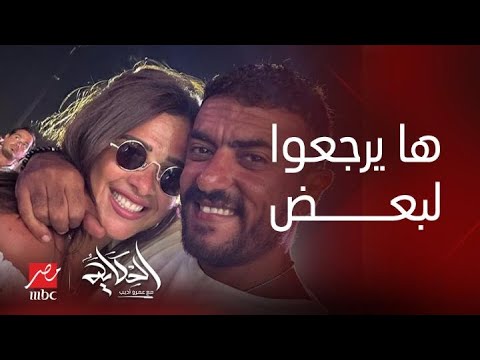 الحكاية | ياسمين هتتجوز وهتخلف وبشوف الشعب المصري بيحتفل في الشوارع بكأس الأمم الافريقية