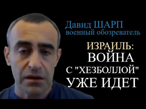 Второй фронт Израиля: чем война с &quot;Хезболлой&quot; отличается от войны с ХАМАС