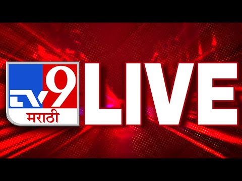 tv9 Marathi News Live | Manoj Jarange Patil | Ram Mandir | Uddhav Thackeray Vs CM Shinde | Politics