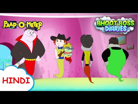 विली ने  रेखा टॉडी | Moral Stories for Kids | भूत बॉस डायरीज़