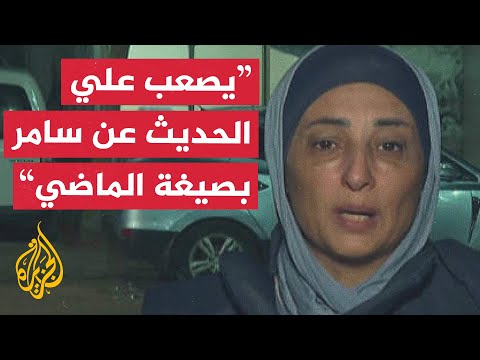 مراسلة الجزيرة هبة عكيلة ترثي الزميل الشهيد سامر أبو دقة