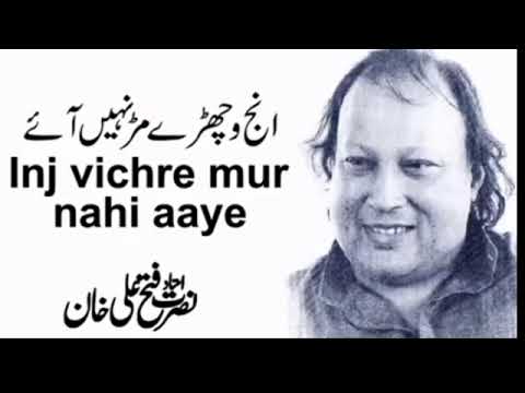Lyrics Inj vichre mur nahi aaye Qawali UstadNusrat Fateh Ali Khan Complete Full 