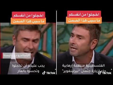 Di Battista star del mondo arabo: &amp;laquo;Vergognatevi! Perch&amp;eacute; state in silenzio su Gaza?&amp;raquo;