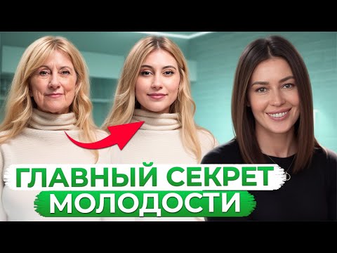 ЛУЧШИЕ методы для поддержания КРАСОТЫ! / Учимся сохранять молодость и красоту