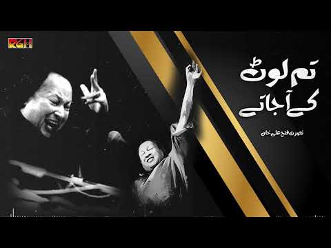 Kya Tha Jo Ghari Bhar Ko Tum Lot Kay Aa Jaate | Nusrat Fateh Ali Khan | RGH | HD Video