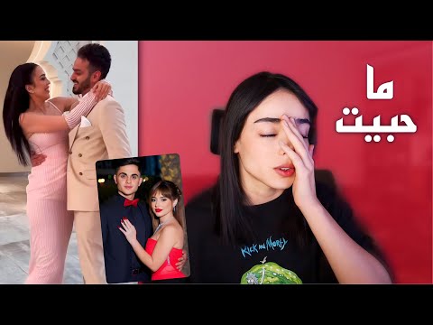 ردة فعلي على اطلالات اليوتيوبرز بخطبة شيرو|| كتيررر اوڤر🤦🏻&zwj;♀️