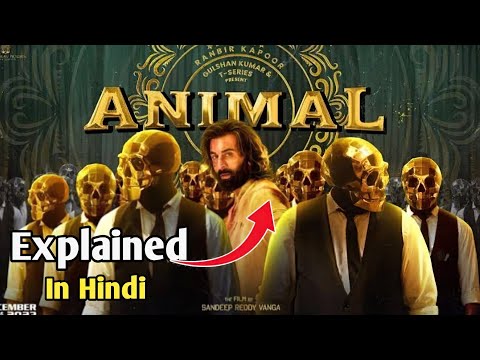 Animal 2023 Movie Explained In Hindi | Animal Movie Ending Explained In Hindi | Animal movie story