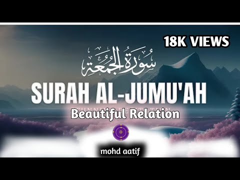 Surah AL-Jumma Beautiful Recitation and Heart touching surah Jumma,