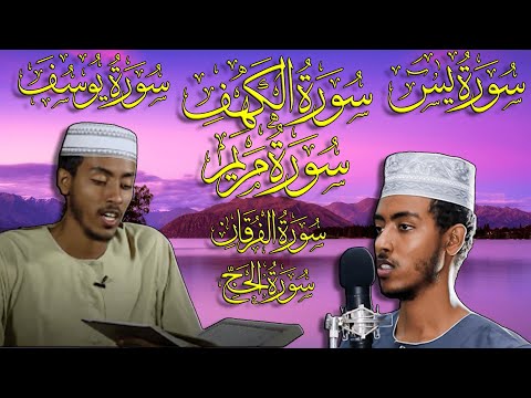 Afif Moh Taj - Soothing Quran recitation  ٣ساعات من روائع الشيخ عفيف محمد تاج