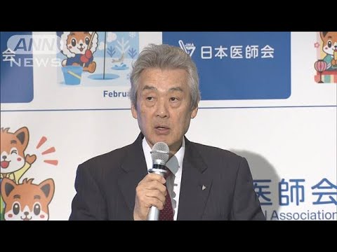 診療報酬改定　人件費など「本体」は0.88％引き上げ(2023年12月16日)