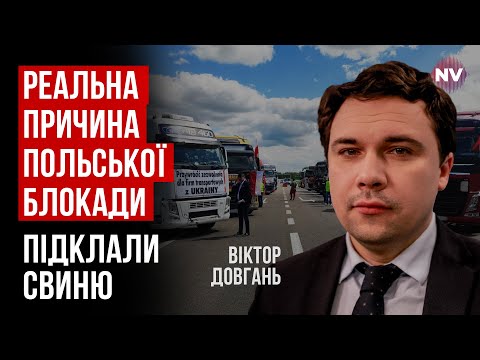 Готується швидке рішення з розблокування кордону &ndash; Віктор Довгань