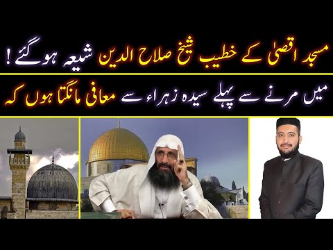 Masjid E AQSA Palestine Kay Imam Shia Q Howay ? Mufti Fazal Hamdard