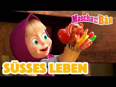 Mascha und der B&auml;r 🍭 S&uuml;&szlig;es Leben🍭  Episodensammlung 👧🐻 Masha and the Bear 2022