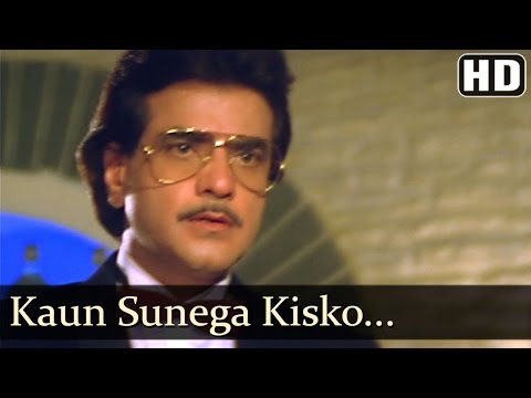 Kaun Sunega Kiss Ko Sunaaye - Rekha - Jaya Prada - Jeetendra - Souten Ki Beti - Old HIndi Songs