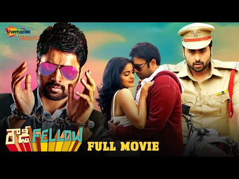 Rowdy Fellow Telugu Full Movie | Nara Rohit | Rao Ramesh | Vishakha | Latest Telugu Full Movies