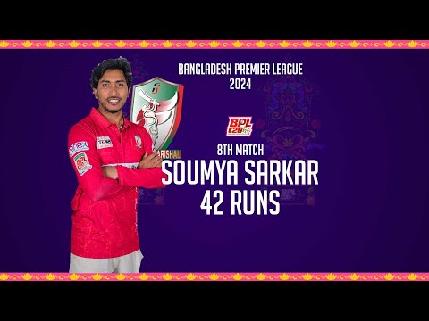 Soumya Sarkar's 42 Runs Against Comilla Victorians | 8th Match | Season 10 |  BPL 2024