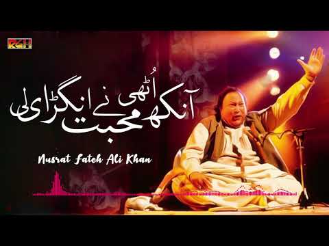 Ankh Uthi Mohabbat Ne Angrai Li | Nusrat Fateh Ali Khan | M M Ali Khan | RGH | HD Video