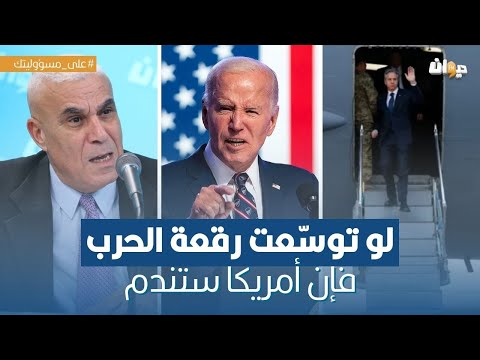 الخبير العسكري توفيق ديدي: استعمال القاعدة الجوية البحرينية خزي وعار لكل العرب !!