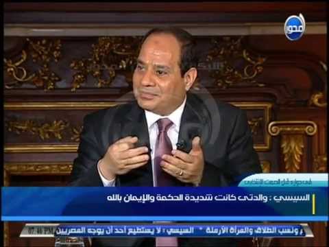 #السيسي