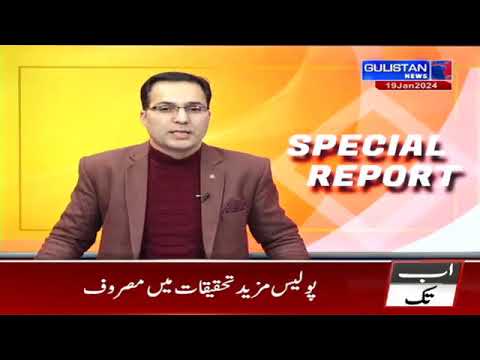 Special Report of Jammu and Kashmir by Gulistan News||04:00pm||