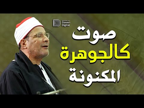 لحظات سعيدة💥 قوة وجاذبية الأداء الصوتي 👌 الشيخ فرج الله الشاذلي | Surat Al-&lsquo;Ankabūt Quran Recitation