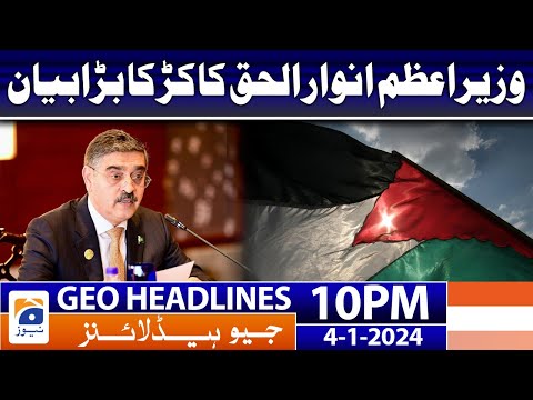 Geo News Headlines 10 PM - 𝐏𝐌 𝐊𝐚𝐤𝐚𝐫'𝐬 𝐁𝐢𝐠 𝐒𝐭𝐚𝐭𝐞𝐦𝐞𝐧𝐭 | 4th January 2024