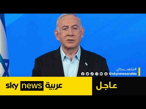 مؤتمر صحفي لرئيس الوزراء الإسرائيلي بنيامين نتنياهو | 