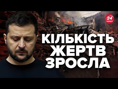 😢ДЕНЬ ЖАЛОБИ на Новий рік! Київ ВШАНОВУВАТИМЕ пам&rsquo;ять загиблих під час масованої атаки РФ