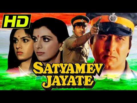 Republic Day Special Superhit Bollywood Movie &quot;Satyamev Jayate&quot; |  Vinod Khanna, Meenakshi Seshadri