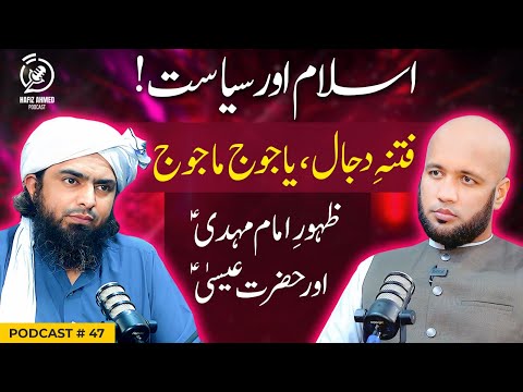 Politics &amp; Democracy in ISLAM ! Podcast Featuring Engineer Muhammad Ali Mirza | Hafiz Ahmed Podcast