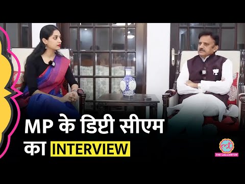 MP Deputy CM बनने जा रहे Rajendra Shukla Interview में Lallantop से क्या बोले थे?