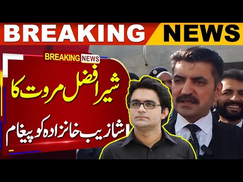 PTI Sher Afzal Marwat  Reply to Shahzeb Khanzada on khawa Manika Interview