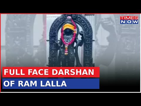 First Look Of Ram Lalla Without Blindfold | Full Face Darshan Only On Times Now | Watch Now | Latest