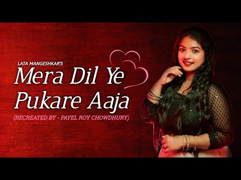 Mera Dil Ye Pukare Aaja Song | New Recreated Version | Lata Mangeshkar | Payel Roy Chowdhury