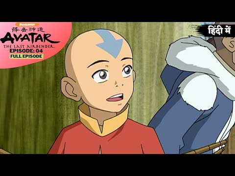 Avatar: The Last Airbender S1 | Episode 4 | The Warriors of Kyoshi