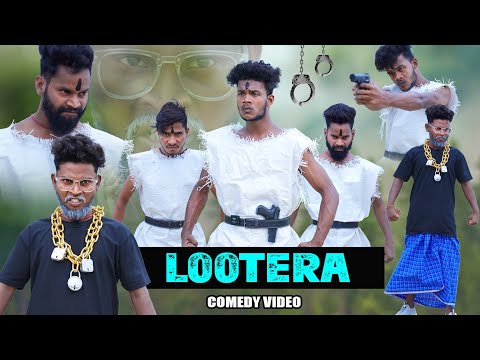 LOOTERA || लूटेरा || The Comedy Kingdom