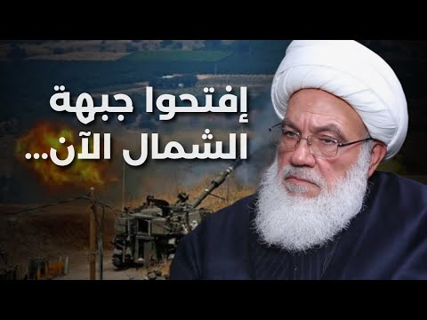 احد مؤسسي الحزب: كنت لأفتح الجبهة من اول يوم.. الشيخ صبحي الطفيلي: الحزب يخدعنا ونصرالله جندي خامئني