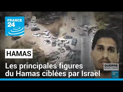 Isra&euml;l-Hamas : les principales figures du Hamas cibl&eacute;es par Isra&euml;l &bull; FRANCE 24