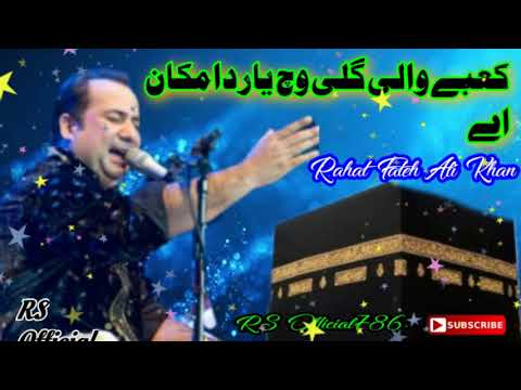 Yaar Da Makan Aay_|_Rahat Fateh Ali khan