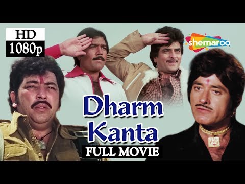 Dharam Kanta - Raaj Kumar - Rajesh Khanna - Jeetendra - Waheeda Rehman - 80's Hit  Hindi Full Movie