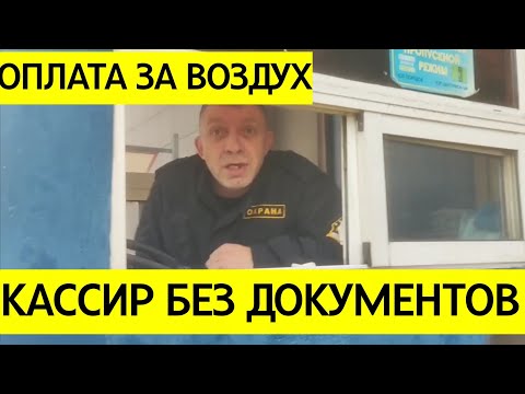 Тело в форме пришло в ярость: как только он узнал, что денег не будет, то в истерике завизжал.